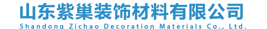 透水混凝土|透水膠粘石|天然石透水混凝土|海綿城市生態(tài)透水系統(tǒng)|東莞市斯博銳高分子建筑材料科技有限公司